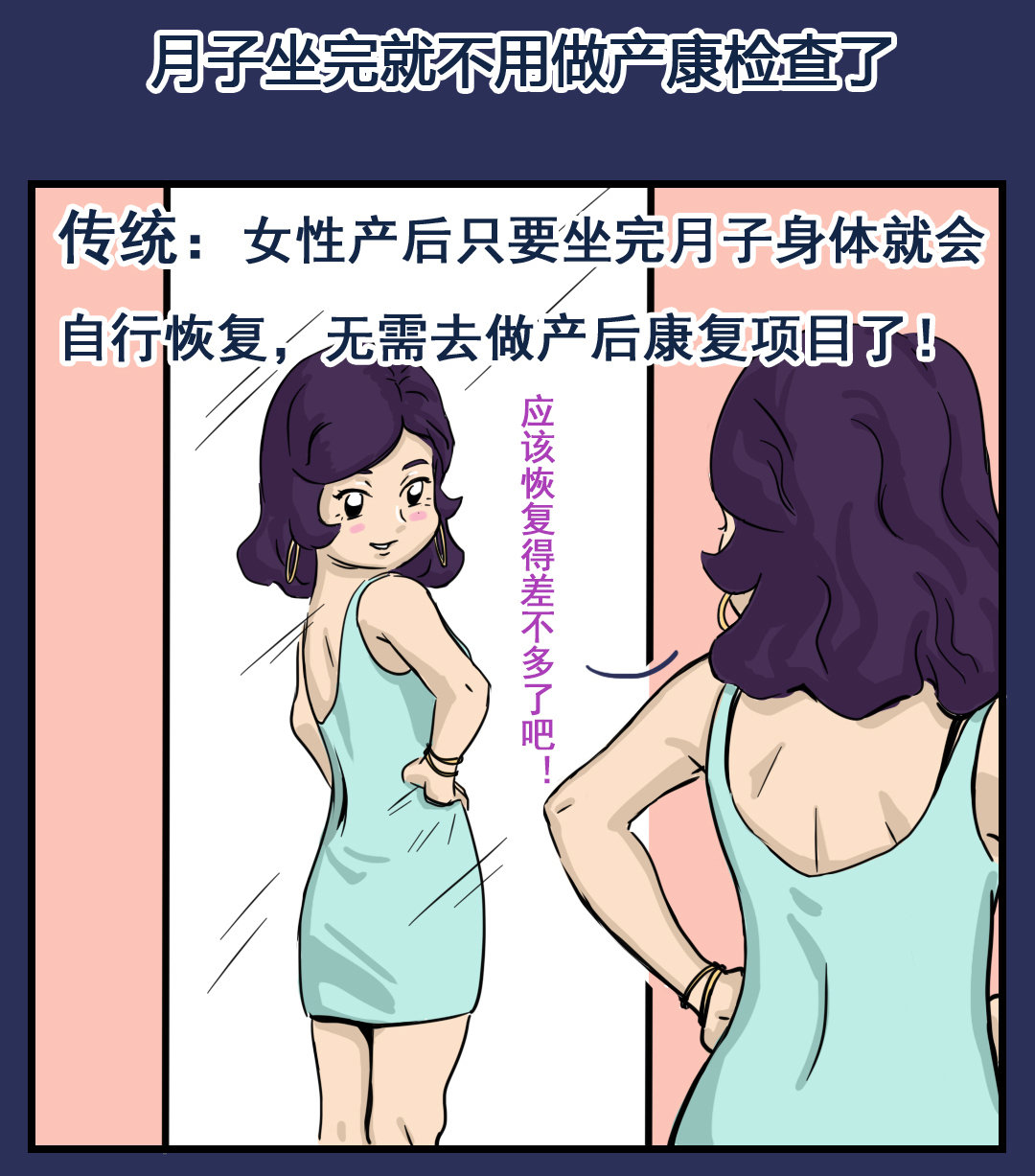 盆底康复仪 (16).jpg