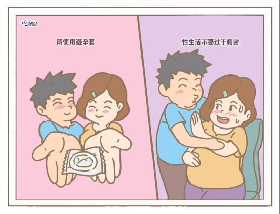 盆底康复治疗仪.jpg